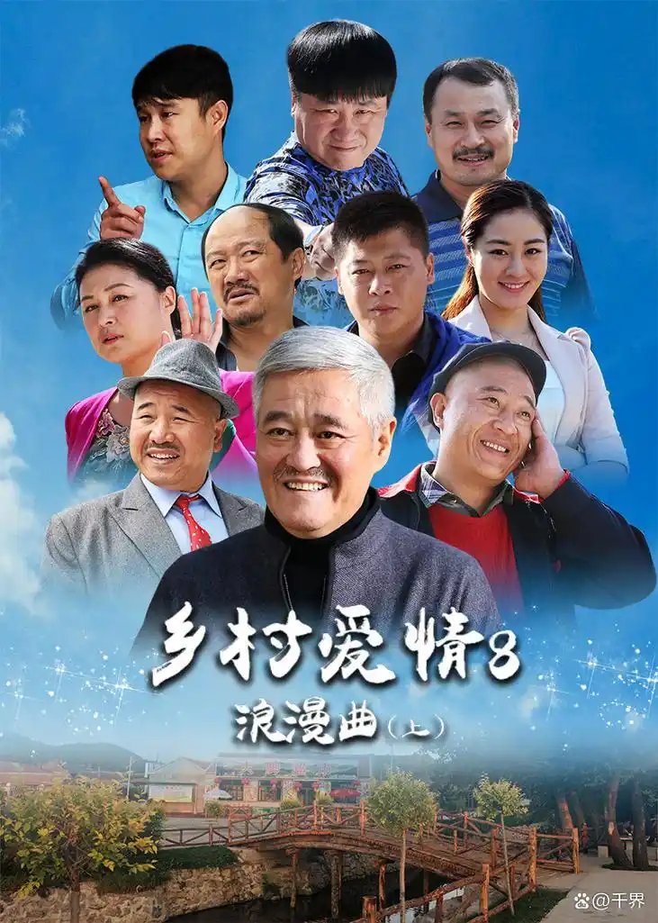 神秘影院 狂飙2 2026扫黑剧 高清在线观看